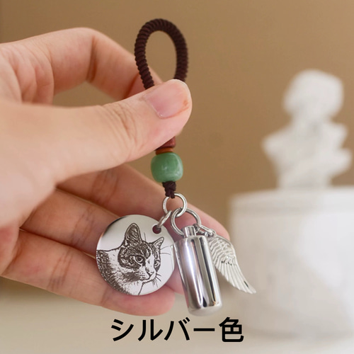 記念用レーザー彫刻ストライプ キーホルダー（ペットの毛、歯、骨など
