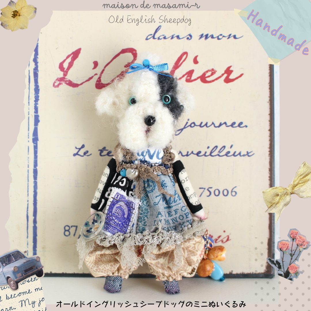 オールドイングリッシュシープドッグ　ぬいぐるみ　ボブテイル