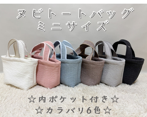 ポケットいっぱいヌビバッグ/グレー/ハンドメイド ライトグレー ヌビ たっぷりポケット ぷっくりバッグ | iichi