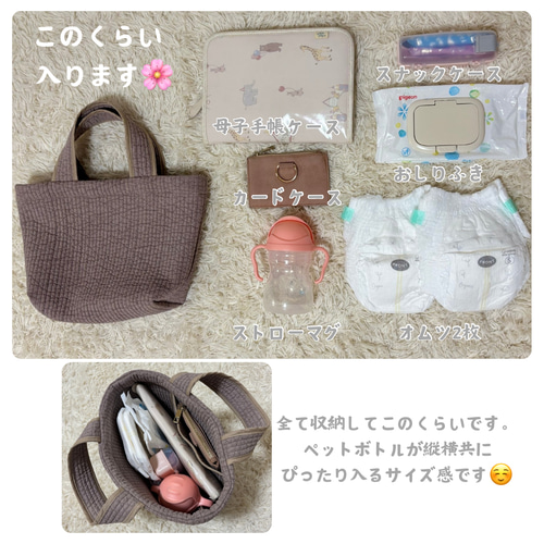 ちょここさま専用　マイクロパールヌビトートバッグ　2点 HUIT bouquet トートバッグ 縦長 パール トリム ヌビ バッグ