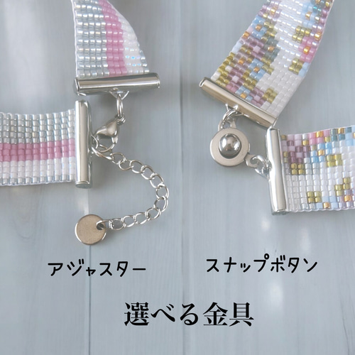 コーデにさりげなく彩りを添えるビーズのブレスレット＊サイズオーダー