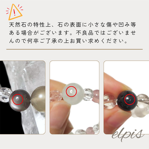 ラリマー＆ゴールドルチルクォーツ＆ローズアメジスト＆水晶