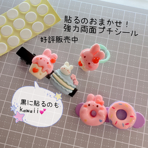 C21）2個 うさちゃん スイーツ デコパーツ レジン カボション 模造食品