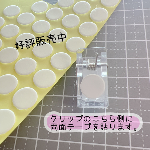 B28）10個 透明クリップ クリップ パーツを貼るだけで完成