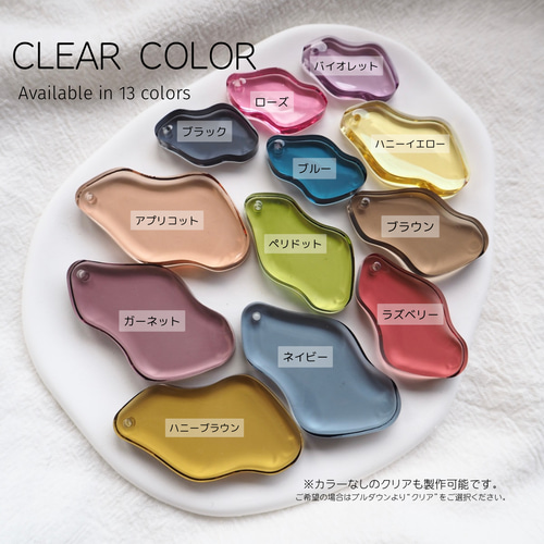 wave】全13色 名入れ レジン オーダーメイド プチギフト バッグ