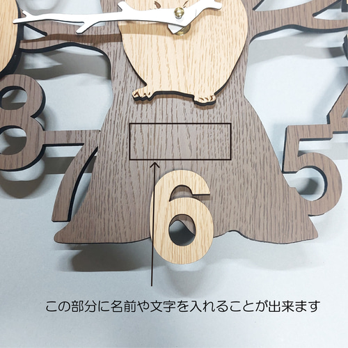 期間限定値下げ3000円引き】【名入れ・文字入れ】 木とパンダ 3D