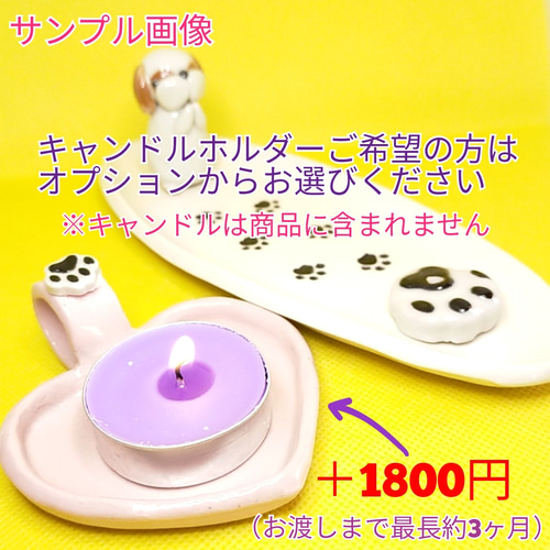 ミニチュアダックスフンド用御仏壇 大好きなわんこ・ミニチュアダックスフンド | シンプルなおうち