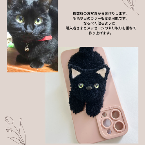 Society6  iPhoneケース  猫 動物 アニマル 猫のお昼寝 09e49041f98574d3a0f89338ad606b