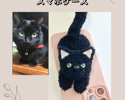 【猫ちゃん】【美品】iPhone12 64MB ブラック 猫ちゃん様専用】【美品】iPhone12 64MB ブラック