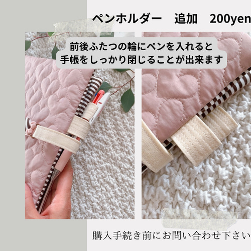 オーダーはこちらから】レビューブックカバー その他参考書 ブック