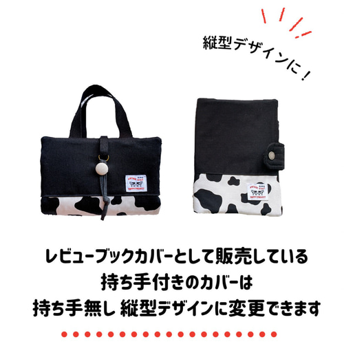 オーダーはこちらから】レビューブックカバー その他参考書 ブック