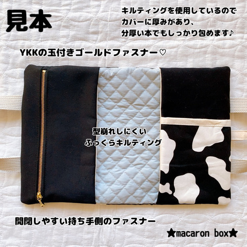 オーダーはこちらから】レビューブックカバー その他参考書 ブック