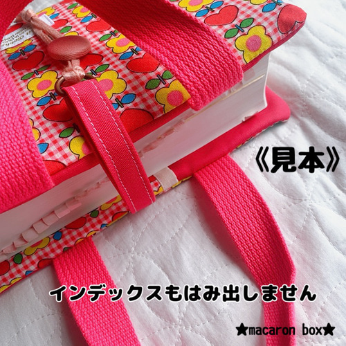 レビューブックカバー Amazon | 827 レビューブックカバー ハンドメイド | ブック