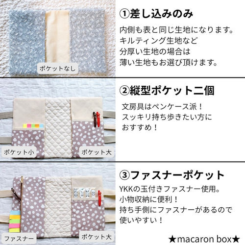 オーダーはこちらから】レビューブックカバー その他参考書 ブック