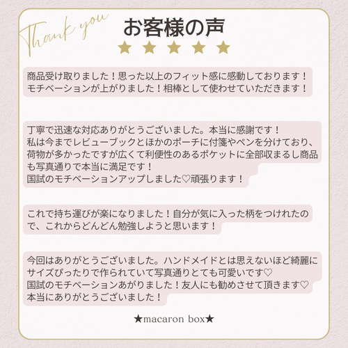 【N＿＿】レビューブックカバー　確認ページ Amazon | レビューブックカバー 看護 ファスナー付き