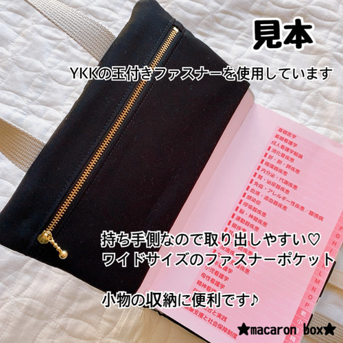 オーダーはこちらから】レビューブックカバー その他参考書 ブック