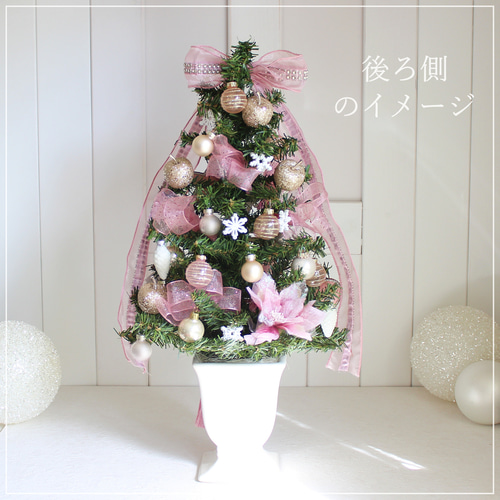 一点物】キラキラ・ピンククリスマスツリー トナカイ ピンク 一点物】キラキラ・ピンククリスマスツリー トナカイ ピンク