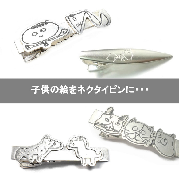 クイトランニング Quit Running,タイピン タイクリップ Quit Running | 英国ブランドQuit Running ネクタイピン  メガネ 3点セット ステンレス タイクリップ タイバー クイトランニング メンズショートシルバータイクリップセット子供用タイクリップブラックタイクリップビジネスの組み合わせ