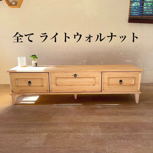 美しい ヨーロッパ調 テレビボードA / 引き出し サイズ変更可能