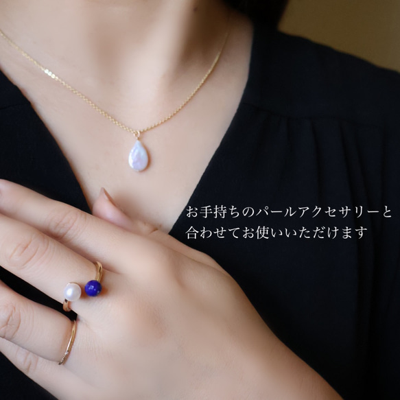 十二月生辰石：青金石套裝，14公斤項鍊，叉形戒指，均碼，淡水珍珠，禮品 第9張的照片