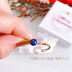 十二月生辰石：青金石套裝，14公斤項鍊，叉形戒指，均碼，淡水珍珠，禮品 第6張的照片