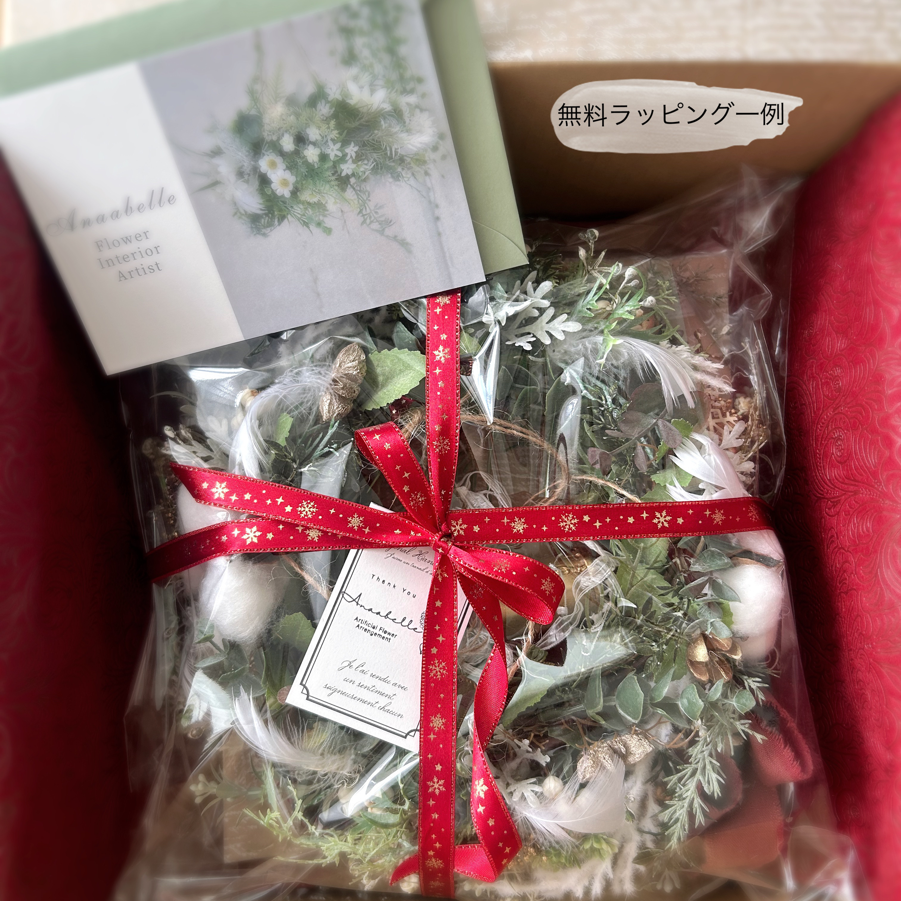 【再販×2】ナチュラルコットンクリスマスフライングリース無料ラッピング クリスマスリース クリスマスインテリア シック