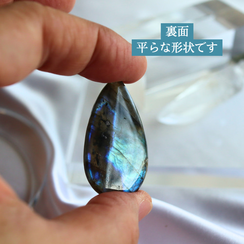 ラブラドライト カービング 手彫り 天然石 石 カボション 涙型