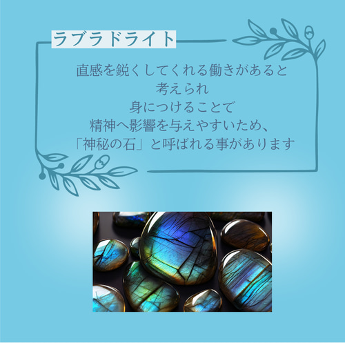 ラブラドライト カービング 手彫り 天然石 石 カボション 涙型