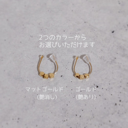 イヤリング 【 14kgf 小さな雫 3粒ミニビーズ 】 痛くない ピアスみたいなイヤリング イヤーカフ 2枚目の画像