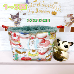 送料無料 モモンガポーチ 1~3匹 小動物用 ボ寝袋 ボア マカロン animal