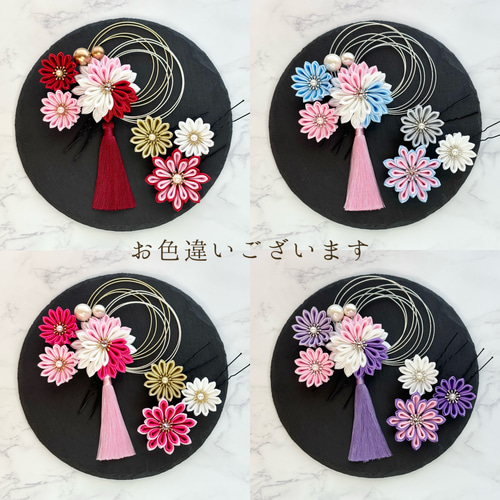 七五三髪飾り 7歳/和装髪飾り ヘッドドレス ヘッドパーツ 振袖 色打掛