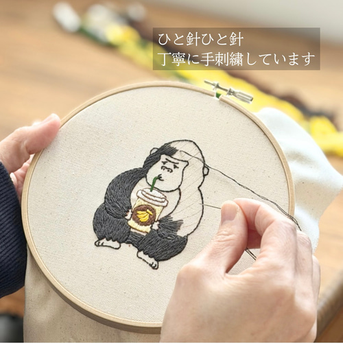 手刺繍＊帆布のファスナーポーチ（ゴリラとバナナジュース） ポーチ