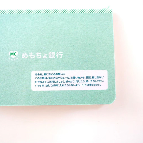にょん　メモ帳 6d77a80809b2530611050ff0d5fd18