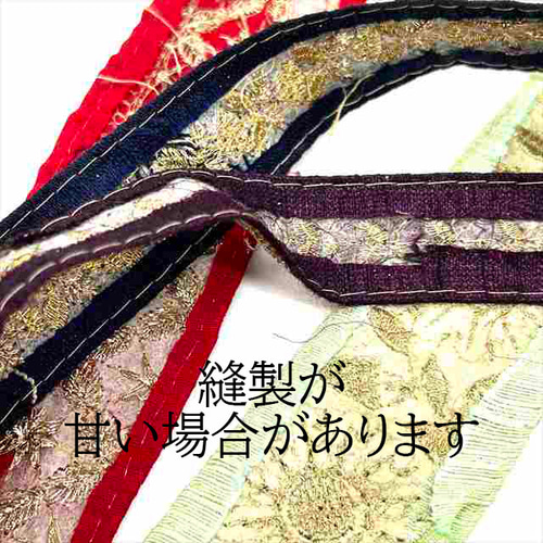 C*e様 インド刺繍リボン1m×30本＋おまけ細身リボン7種類約9m暖色系グリー C*e様 インド刺繍リボン1m×30本＋おまけ細身リボン7