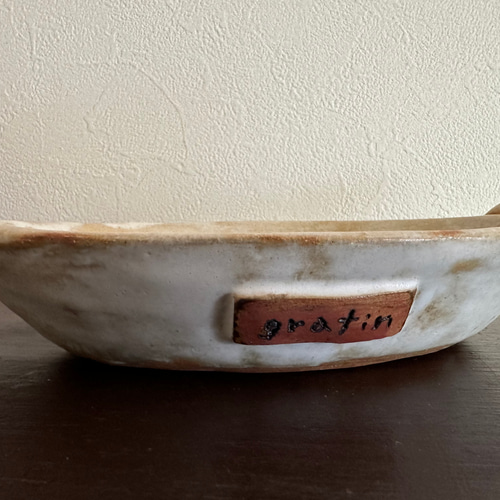 グラタン皿 楕円 耐熱皿 カレー皿 中皿 石黒いずみ 通販 18366921