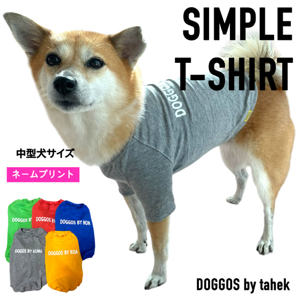 Thankyou★骨董犬服ブランド出品中様 楽天市場】ドッグウェア ドット柄カットソー 犬 服 犬の服 犬服