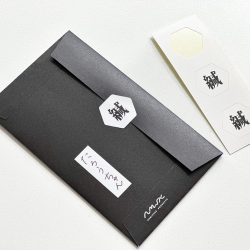 おもしろぽち袋 お年玉用 タイトル風ぽち袋 3枚セット ぽち袋・お年玉