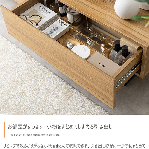 『Marshall(マーシャル)』テレビ台【幅140cm】 幅140cm】Marshall テレビ台 テレビ台・テレビボード WANDSPARTS