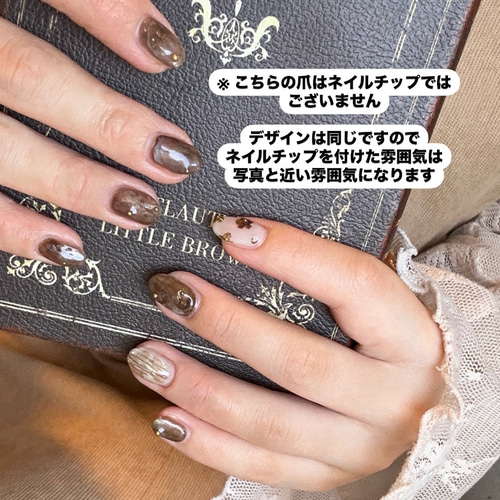 105))フレンチガーリー ニュアンス リボンネイル ネイルチップ