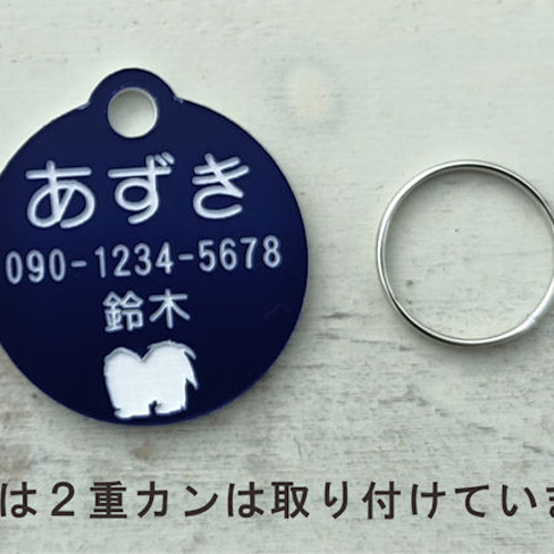 いぬ】シルエット入り丸ペット用ネームプレート犬 迷子札 超軽量