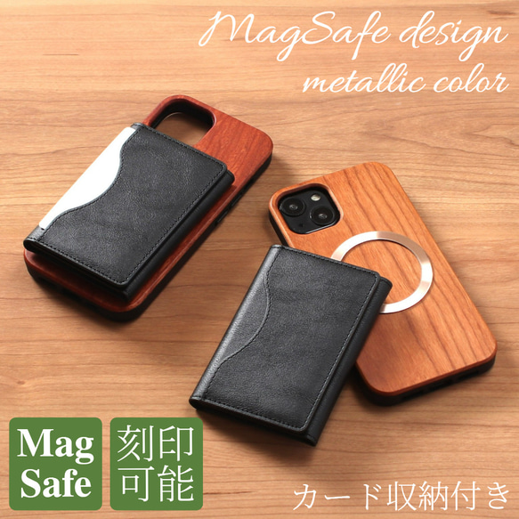 【MAISON de SABRE】☆名入れ可 カード収納付きiPhoneケース 0400020980899_GRAPHITECAVIAR?