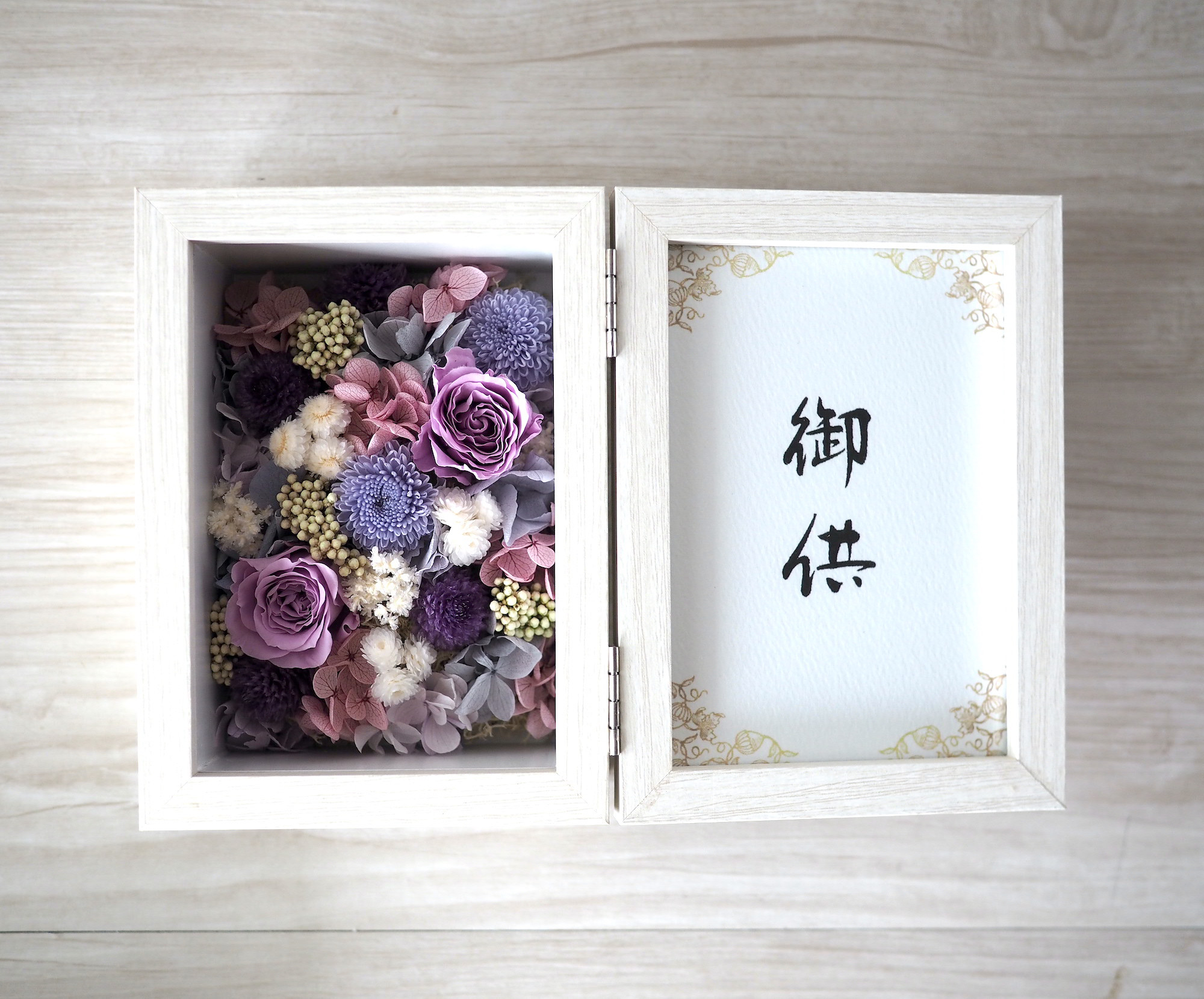 (仏花)お供えお悔やみ フォトフレーム 02