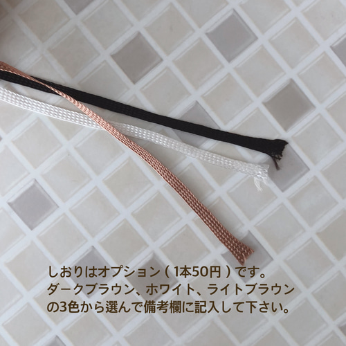 ミナペルホネン ランドシアター ブックカバー 文庫本