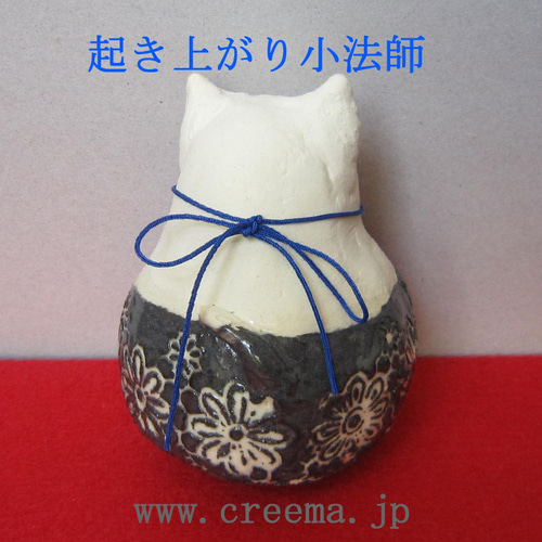 起き上がり小法師 猫 虎頭鈴 作家 陶器 縁起物 幸せ招き猫 置物 c41