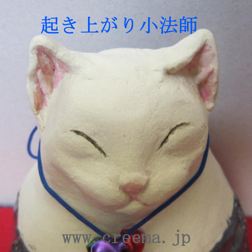 ⭕️本間左小里さん作⭕️ こけし抱え招き猫 猫置物 縁起物 作家物 Amazon.co.jp: 本間左小里さん作 こけし抱え招き猫 猫置物