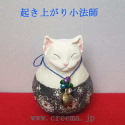 t*a様 創作招き猫　京作家製作　一点もの 京陶人形 京雅 招き猫（2種）/ 土田人形 – 京都の伝統工芸品の