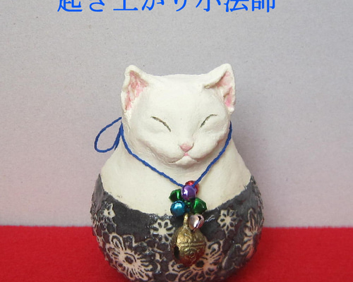 寝てる猫 陶器製置物 【作者不明】
