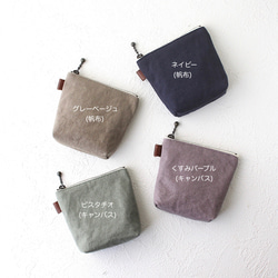 選べる4色｜内ポケット付きミニポーチ｜化粧品・スマートキー・イヤホンなどに｜1 2枚目の画像