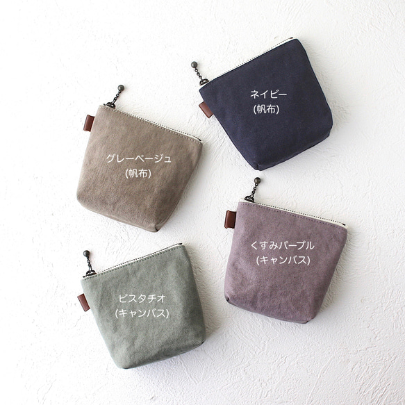 選べる4色｜内ポケット付きミニポーチ｜化粧品・スマートキー・イヤホンなどに｜1 2枚目の画像