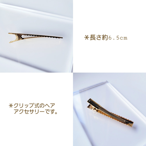天然石をつめこんだうるつや鉱石ヘアアクセサリー(ヘアクリップ